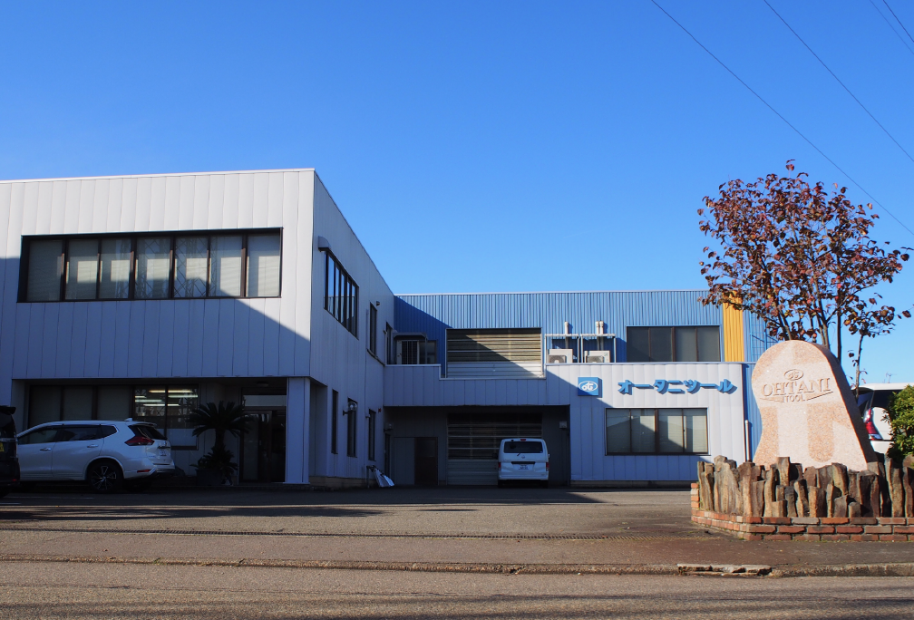 メインオフィス